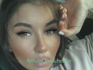 AmeliaOmelchenko