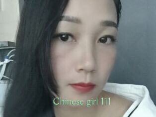 Chinese_girl_111